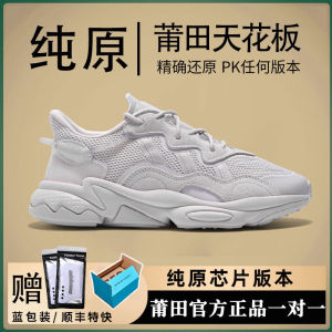 รองเท้าผ้าใบผู้ชาย รองเท้าผู้หญิง รองเท้าผู้ชายสไตล์เดียวกันจากผู่เถียน รุ่นใหม่ฤดูใบไม้ร่วงสำหรับฟิตเนสและวิ่งสำหรับคู่รัก