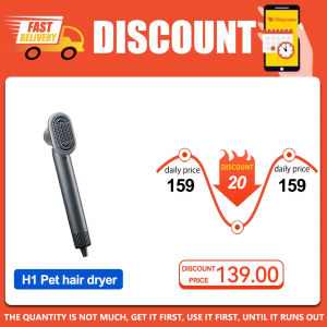 【SG Stock】H1 Pet Hair Dryer 3-in-1 Pet Grooming Brush | Fast 72 Meter/Second Airflow+Low-Noise Design