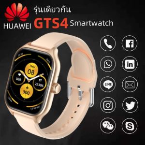 นาฬิกาอัจฉริยะ Huawei Same style GTS4 -Golden Smart Watch GPS กันน้ำ พื้นผิวสูง 2 watch straps kids tracker รองรับภาษาไทย Heart rate monitoring Long lasting battery life