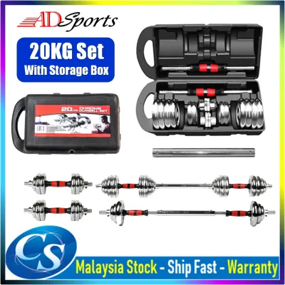 ADSports 15KG / 20KG / 30KG Quality GYM Adjustable Electroplating Chrome Dumbbell Steel Bar Mercerized Rod With Storage Case