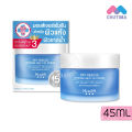 ครีมบำรุงผิว มิซึมิ MizuMi Cica Soothing Moisture Gel/ Dry Rescue Intense/ Barrier Soothing Cream ‌45g.. 
