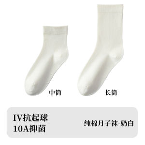 White womens socks summer thin pure cotton short socks suitable for Birkenstock shoes mid-calf socks seamless maternity socks Zhuji Socks Industry