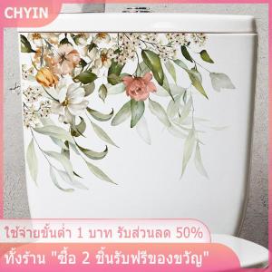 [COD] PkYeG TOOL สติ๊กเกอร์ติดผนังลายใบไม้สีเขียวสำหรับตกแต่งห้องน้ำตู้ห้องนั่งเล่นสติ๊กเกอร์ตกแต่งบ้านภาพจิตรกรรมฝาผนังติดกาวในตัวสวยงาม