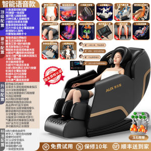 Massage Chair Home-use Full-body Space Capsule Automatic Electric Massage Sofa Chair