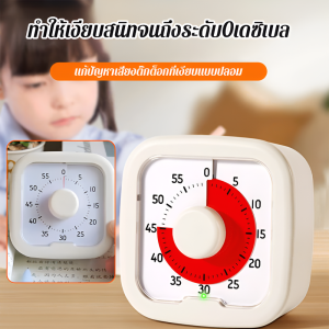 การเรียนรู้ไทม์มิ่งที่มองเห็น ผู้เชี่ยวชาญด้านการจัดการเวลาสูงสุดสําหรับการเขียนตัวจับเวลา