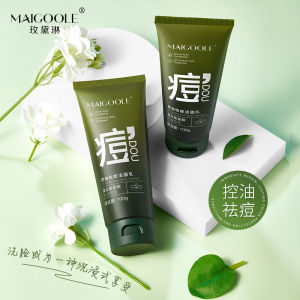 AE Rosemary Oil Control Acne Cleanser Deeply cleanses reduces acne balances oil and water gentle and non-irritating facial cleanser