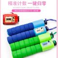 Tali Lompat Skipping Dengan Penghitung Loncatan / Tali Skipping / Jump Rope Skipping Soft Handle with Counter. 
