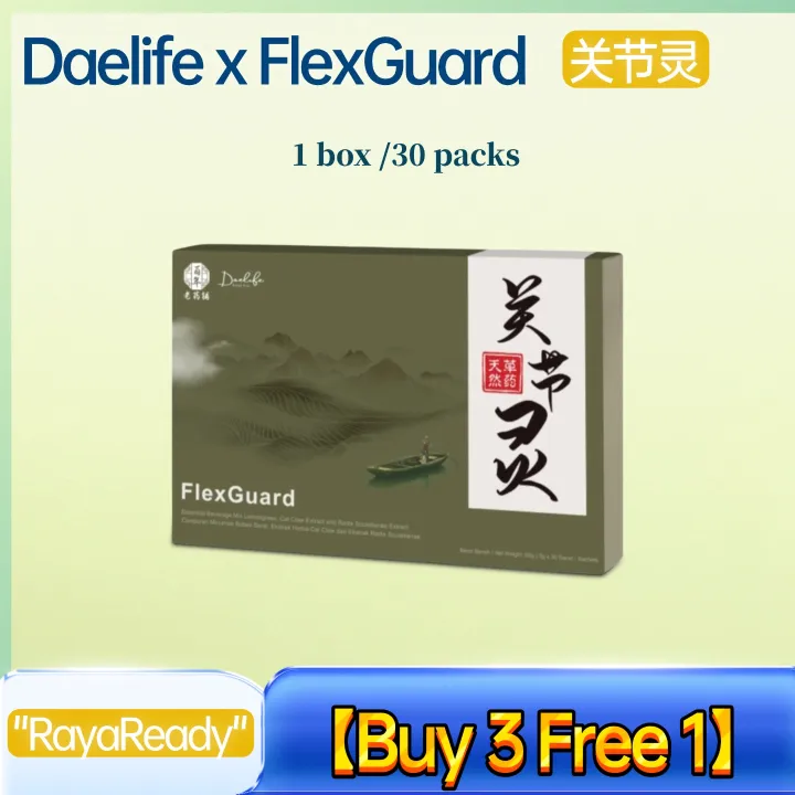 【认准正品- 快速见效】Daelife x FlexGuard 关节灵 30's | Daelife x FlexGuard Joint ...