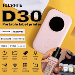 D30 Label Printer Ink free Portable Thermal labeler maker printer machine for jars Price Tag Labeler with Bluetooth Smartphone