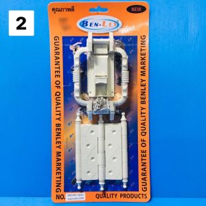 ชุดมือจับประตูห้องน้ำ PVC มือจับประตู บานพับ กลอน แบบชุดเซ็ท พีวีซี สีเทา/สีครีม/สีน้ำตาล พร้อมส่ง