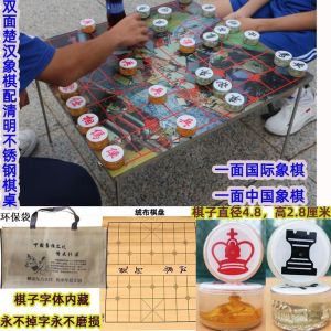 Board Games For Family Chinese Chess Board Game Set Chess Board Carrom Board Full Set Large Transparent Three-Dimensional 中国象棋