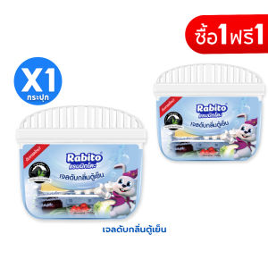 ซื้อ 1 แถม 1 Rabito เจลดับกลิ่นตู้เย็น ชาร์โคล-ชาเขียว เจลดับกลิ่น ดับกลิ่นในตู้เย็น ดูดซับกลิ่นได้ยาวนาน กำจัดกลิ่นเหม็น 120กรัม