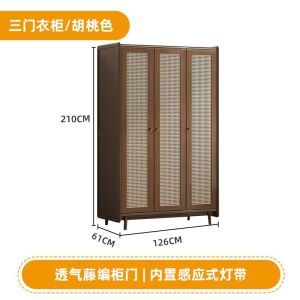 Solid Wood Wood Rattan Wardrobe Small Apartment Wardrobe Storage Household Bedroom Assembled Cabinet