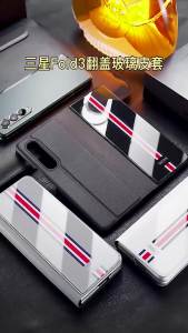 Applicable to Samsung fold4 Mobile Phone Case Folding Screen Cover Flip Glass zfold4 Shockproof Phone Case GKK