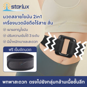 【จัดส่งจากกรุงเทพฯ】ครื่องนวด Fascial Ring เครื่องนวดสลายไขมัน กระชับหน้าท้อง ผ่อนคลายหลัง เอว เครื่องนวดไฟฟ้าแบบไร้เสียง อเนกประสงค์ เพื่อส