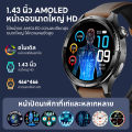 Aolon Pulse นาฬิกาตรวจวัดความดันโลหิ smart watch วัดความดันวัดระดับน้ำตาลในเสมาร์ตวอทช์ หน้าจอ Amoled ขนาด ตรวจคลื่นไฟฟ้าหัวใจ ECG ตรวจวัดอัตราการเต้นของหัวใจ วัดออกซิเจนในเลือด บันทึกการนอน ตรวจจับความแปรปรวนของอัตราการเต้นของหัวใจ HRV นาฬิกาติดตามสุขภาพ. 