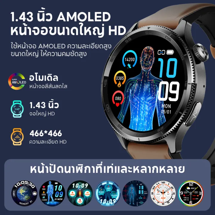 Aolon%20Pulse%20%E0%B8%99%E0%B8%B2%E0%B8%AC%E0%B8%B4%E0%B8%81%E0%B8%B2%E0%B8%95%E0%B8%A3%E0%B8%A7%E0%B8%88%E0%B8%A7%E0%B8%B1%E0%B8%94%E0%B8%84%E0%B8%A7%E0%B8%B2%E0%B8%A1%E0%B8%94%E0%B8%B1%E0%B8%99%E0%B9%82%E0%B8%A5%E0%B8%AB%E0%B8%B4%20smart%20watch%20%E0%B8%A7%E0%B8%B1%E0%B8%94%E0%B8%84%E0%B8%A7%E0%B8%B2%E0%B8%A1%E0%B8%94%E0%B8%B1%E0%B8%99%E0%B8%A7%E0%B8%B1%E0%B8%94%E0%B8%A3%E0%B8%B0%E0%B8%94%E0%B8%B1%E0%B8%9A%E0%B8%99%E0%B9%89%E0%B8%B3%E0%B8%95%E0%B8%B2%E0%B8%A5%E0%B9%83%E0%B8%99%E0%B9%80%E0%B8%AA%E0%B8%A1%E0%B8%B2%E0%B8%A3%E0%B9%8C%E0%B8%95%E0%B8%A7%E0%B8%AD%E0%B8%97%E0%B8%8A%E0%B9%8C%20%E0%B8%AB%E0%B8%99%E0%B9%89%E0%B8%B2%E0%B8%88%E0%B8%AD%20Amoled%20%E0%B8%82%E0%B8%99%E0%B8%B2%E0%B8%94%20%E0%B8%95%E0%B8%A3%E0%B8%A7%E0%B8%88%E0%B8%84%E0%B8%A5%E0%B8%B7%E0%B9%88%E0%B8%99%E0%B9%84%E0%B8%9F%E0%B8%9F%E0%B9%89%E0%B8%B2%E0%B8%AB%E0%B8%B1%E0%B8%A7%E0%B9%83%E0%B8%88%20ECG%20%E0%B8%95%E0%B8%A3%E0%B8%A7%E0%B8%88%E0%B8%A7%E0%B8%B1%E0%B8%94%E0%B8%AD%E0%B8%B1%E0%B8%95%E0%B8%A3%E0%B8%B2%E0%B8%81%E0%B8%B2%E0%B8%A3%E0%B9%80%E0%B8%95%E0%B9%89%E0%B8%99%E0%B8%82%E0%B8%AD%E0%B8%87%E0%B8%AB%E0%B8%B1%E0%B8%A7%E0%B9%83%E0%B8%88%20%E0%B8%A7%E0%B8%B1%E0%B8%94%E0%B8%AD%E0%B8%AD%E0%B8%81%E0%B8%8B%E0%B8%B4%E0%B9%80%E0%B8%88%E0%B8%99%E0%B9%83%E0%B8%99%E0%B9%80%E0%B8%A5%E0%B8%B7%E0%B8%AD%E0%B8%94%20%E0%B8%9A%E0%B8%B1%E0%B8%99%E0%B8%97%E0%B8%B6%E0%B8%81%E0%B8%81%E0%B8%B2%E0%B8%A3%E0%B8%99%E0%B8%AD%E0%B8%99%20%E0%B8%95%E0%B8%A3%E0%B8%A7%E0%B8%88%E0%B8%88%E0%B8%B1%E0%B8%9A%E0%B8%84%E0%B8%A7%E0%B8%B2%E0%B8%A1%E0%B9%81%E0%B8%9B%E0%B8%A3%E0%B8%9B%E0%B8%A3%E0%B8%A7%E0%B8%99%E0%B8%82%E0%B8%AD%E0%B8%87%E0%B8%AD%E0%B8%B1%E0%B8%95%E0%B8%A3%E0%B8%B2%E0%B8%81%E0%B8%B2%E0%B8%A3%E0%B9%80%E0%B8%95%E0%B9%89%E0%B8%99%E0%B8%82%E0%B8%AD%E0%B8%87%E0%B8%AB%E0%B8%B1%E0%B8%A7%E0%B9%83%E0%B8%88%20HRV%20%E0%B8%99%E0%B8%B2%E0%B8%AC%E0%B8%B4%E0%B8%81%E0%B8%B2%E0%B8%95%E0%B8%B4%E0%B8%94%E0%B8%95%E0%B8%B2%E0%B8%A1%E0%B8%AA%E0%B8%B8%E0%B8%82%E0%B8%A0%E0%B8%B2%E0%B8%9E%20-%20Image%208