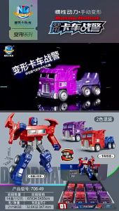 SKISOPGO Childrens Decompression Toy Car Deformation Robot Model Engineering Car Automobile Man Two Forms Deformation Toy Gift