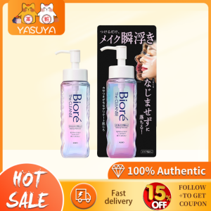 Biore The Cleanse Oil Makeup Remover 190ml 碧柔卸妝油 190ml