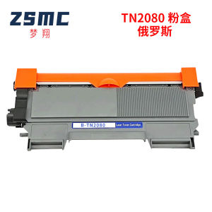 Applicable Brothers Brother TN-2080 Powder HL-2130R DCP-7055R Toner Cartridge DR-2080 Drum unit