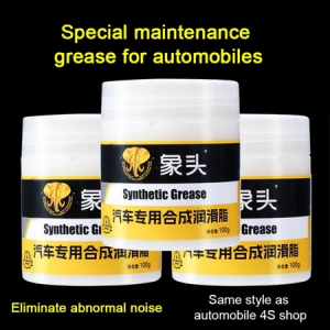 Synthetic Grease Automotive Grease Grease BearingEliminate Abnormal Noise Grease Oil Noise Door Sunroof Window 多用途高性能合成润滑脂润滑脂