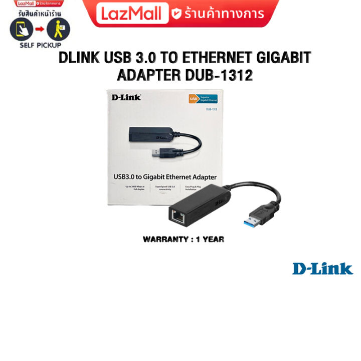 DLINK USB 3.0 TO GIGABIT ADAPTER DUB1312/ประกัน 1 Year