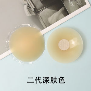 ＜1105＞ Cross-Border Silicone Nubra Second Generation round Transparent Invisible Nude Bra Thin  Coverage Silicone  Stick Solid State Breast Pad