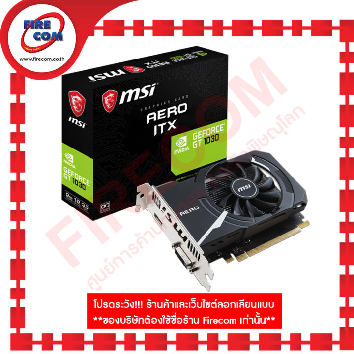 PCパーツ MSI AERO ITX Geforce GT 1030 GDDR5 2GB GeForce® GT 1030 AERO ITX 4GD4 OC