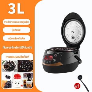 ksrain เคเอสเรน หม้อต้มไข่มุกไฟฟ้า 900W หม้อต้มไข่มุกอัตโนมัติ 5 ลิตร Boba Cooker ไส้หม้อกันติด มีระบบกันล้น