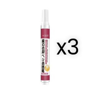 Stain Removal Pen Stain Removal Artifact Clothes Oil Stain Removal Pen Oil Stain Clothing Penetrant Wash-Free Oil Stain Removal Pen