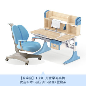 Kids Hydraulic Pressure Lifting Study Desk Chair Sitting Posture Correcting Chair Student Chair Up-down With Backrest