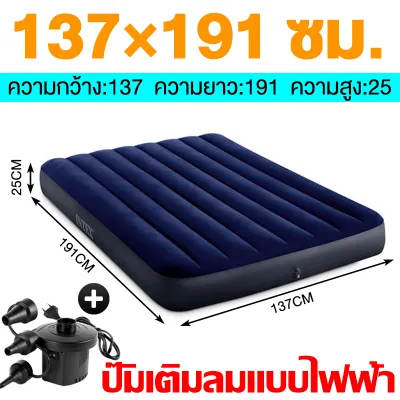 INTEX ที่นอนเป่าลม เตียงลม สีน้ําเงิน Flocked Air Beds เตียงลมกลางแจ้ง เบาะนอน ที่นอน 【2.5 3.5 4.5 5 6 ฟุต】มีหลายขนาดให้เลือก INTEX ที่นอนเป่าลมแท้