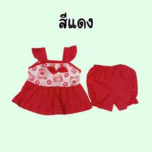 ชุดเด็กผู้หญิงสายเดี่ยวสุดน่ารัก ได้ทั้งชุด ราคาประหยัด(FSD4)