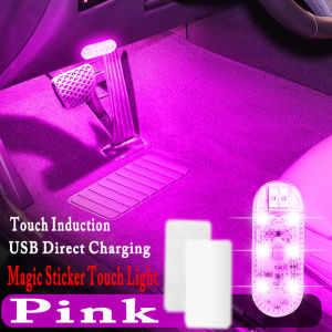 Upgrated Mini USB Touch LED Light Touch Control Car Interior LED Lamp Multi Color White Yellow Ambient Light
