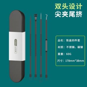 Acne needle Blackhead cell clip set Acne needle tweezers Acne salon cleaning tool