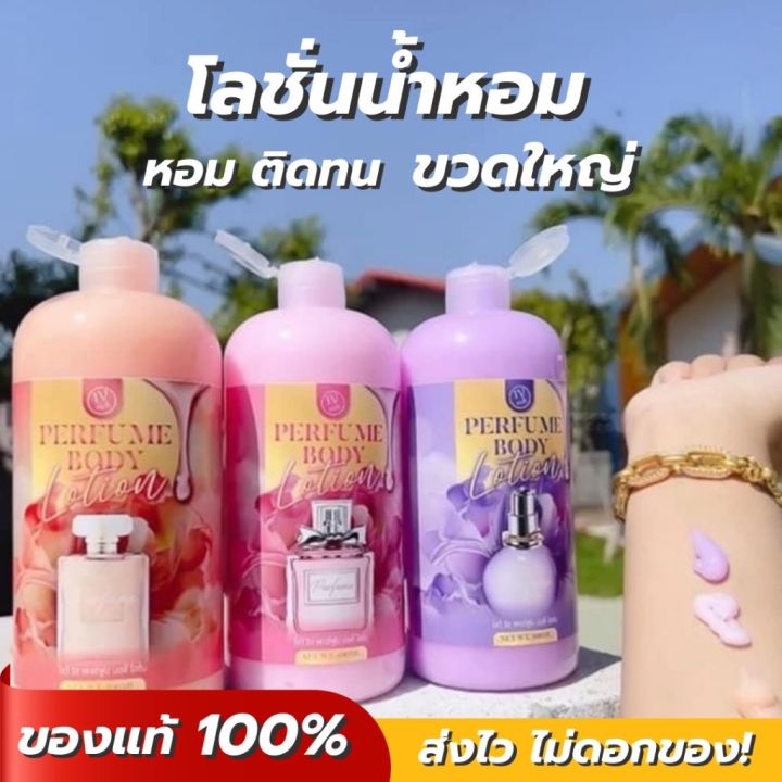1 6 julas herb watermelon bb body lotion