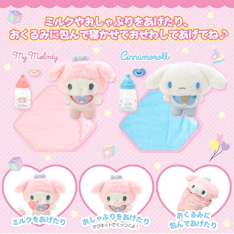 Kawaii Cinnamoroll My Melody Baby Pacifier Bottle Plush Doll Toys Anime  Sanrios Girl Heart Cute Doll