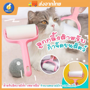 ลูกกลิ้ง กามลูก 10 บรรยาย รีฟิล เก็บขน ฝูง ชมพู จุดเสนอ ทำความสะอาด ลูกกลิ้ง สีชมพู LI0157