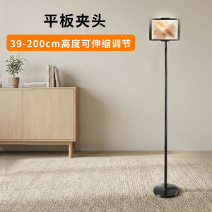 AE New mobile phone stand for live streaming photography phone camera video recording overhead shots multifunctional telescopic floor-standing disc stand