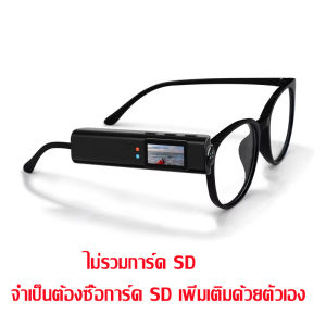 【AI ช่วย】ANYTEK S110 กล้องกีฬานิ้วหัวแม่มือ HD volg 2.7K หน้าจอสี IPS ขนาด 0.96 นิ้ว ถ่ายภาพได้ มุมมองแรกกล้องท่องเที่ยวถ่ายภาพกลางแจ้งขี่ Dash Cam Action กีฬากล้อง ถ่ายวิดีโอ