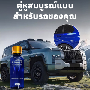 ตัวแทนปรับปรุงพลาสติก ของเหลว พื้นผิวสีนาโน ชุบคริสตัล