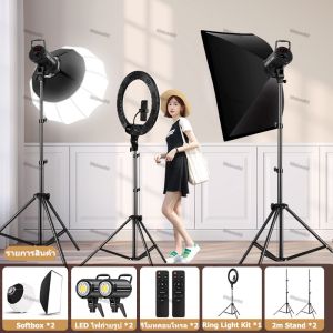 ชุดไฟต่อเนื่องพร้อมขาตั้ง led ไฟไลฟ์สด ตัวเรือนเป็นโลหะ ไฟถ่ายรูป ไฟสตูดิโอ & Soft Cellphone Live Stream Kit