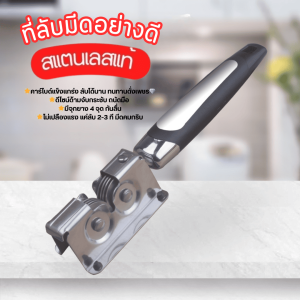 ที่ลับมีดสแตนเลส ลับเร็ว คมนาน เพียงลับมีด 3-4 ที มีดคมกริบ (สินค้าพร้อมส่ง)