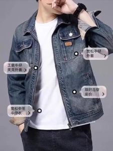 Time-limitedWear-Resistant Mens Work Jacket Denim Workwear Large Size Spring Autumn Construction Site Welding Protection Casual Loose FitL731