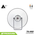 TOA TH-660 ปากลําโพงฮอร์น ต้องใช้ร่วมกับไดรเวอร์ สำหรับระบบประกาศ ระบบเตือนภัย AT Prosound. 