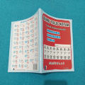 Buku tulis kotak hiragana katakana kanji. 