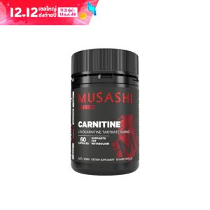 Carnitine 60 Caps คานิทีน 60 แคปซูล (สินค้าใหม่พร้อมส่ง)