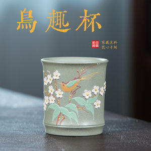 壶芝宴宜兴紫砂陶瓷茶杯家用泡茶杯子个人功夫茶具主人杯单杯