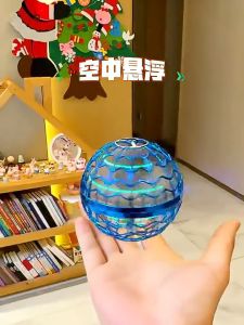 Bola Terbang Pintar Flying Spinner Ball LED Hover Toy Hand Controlled USB Rechargeable Flynova Pro
