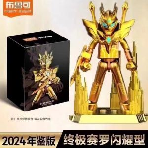 Pluco Ultraman อุลตร้าแมนอาคารบล็อกเต็มชุดประกอบของเล่นเด็กตุ๊กตา  Gold Color Edition Sirozawa Building Block Man Splici